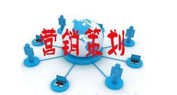 品牌营销策划的致命误区 将企业营销等同于品牌营销