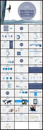 商业计划书项目评估与企业营销策划 双轮驱动，制胜市场